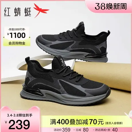 红蜻蜓网面休闲运动鞋夏季新款男鞋中老年透气爸爸鞋父亲节礼物商品大图