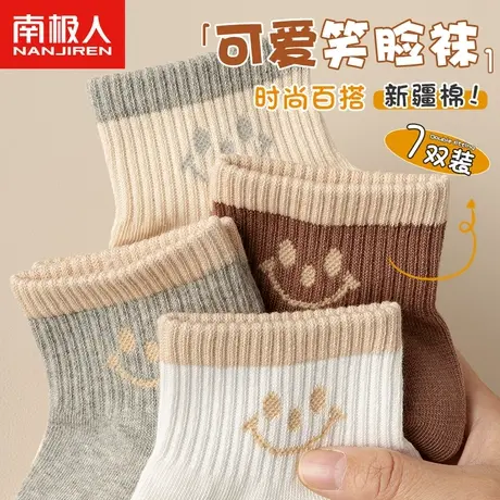 诸暨袜子女士短袜春秋季薄款纯棉可爱百搭短筒袜夏天透气2024新款商品大图