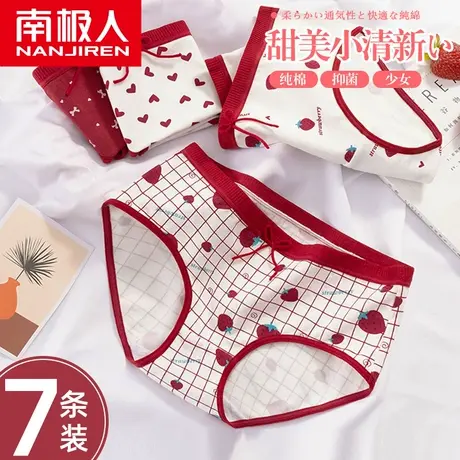 南极人内裤女士纯棉全棉抗菌裆中腰透气日系少女学生可爱三角裤头商品大图
