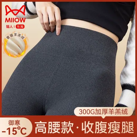 猫人羊羔绒打底裤女秋冬季外穿加厚高腰棉裤紧身东北特厚保暖裤女商品大图