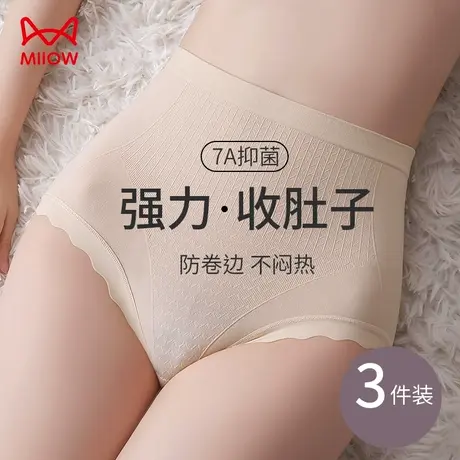 MiiOW/猫人内裤女士纯棉抗菌裆中腰无缝收腹提臀翘臀强力收小肚子商品大图