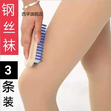 钢丝袜夏季薄款女中厚连裤袜防勾丝加大码高腰收腹光腿神器打底裤商品大图