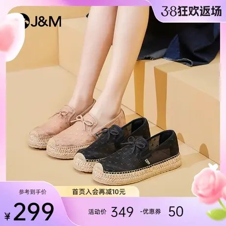 jm快乐玛丽2024春夏新款一脚蹬镂空渔夫鞋时尚休闲百搭懒人单鞋女商品大图