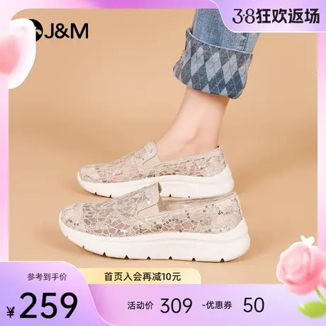 快乐玛丽健步鞋女2024春季新款中老年人透气软底防滑一脚蹬妈妈鞋图片