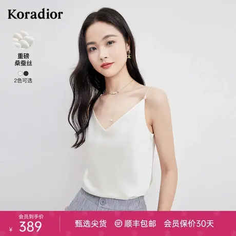 珂莱蒂尔2023年夏季新款舒适亲肤桑蚕丝背心女士内搭性感黑色吊带商品大图