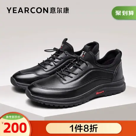 意尔康男鞋官方旗舰店运动鞋春秋男士百搭休闲复古outlets商品大图
