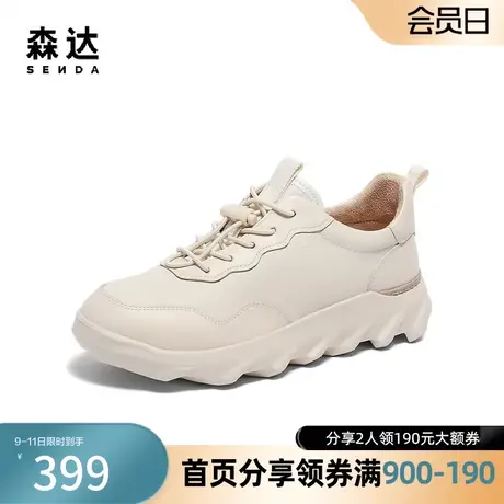 森达平底运动鞋女2024春新商场同款松紧带跑步厚底休闲鞋49JB7AM4商品大图