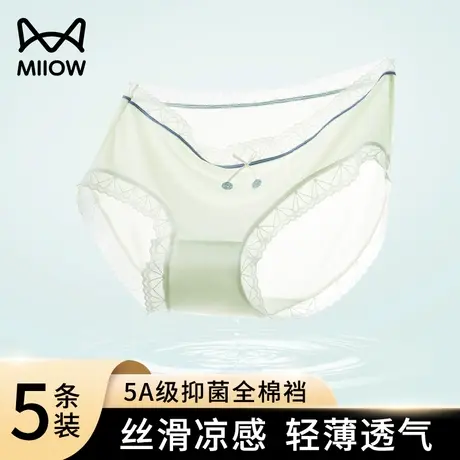猫人冰丝内裤女士抗菌无痕蕾丝半透明性感中腰夏季新款薄三角裤头图片