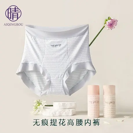 莫代尔内裤女高腰收腹无痕桑蚕丝抗菌裆大码冰丝夏季2025新款短裤图片
