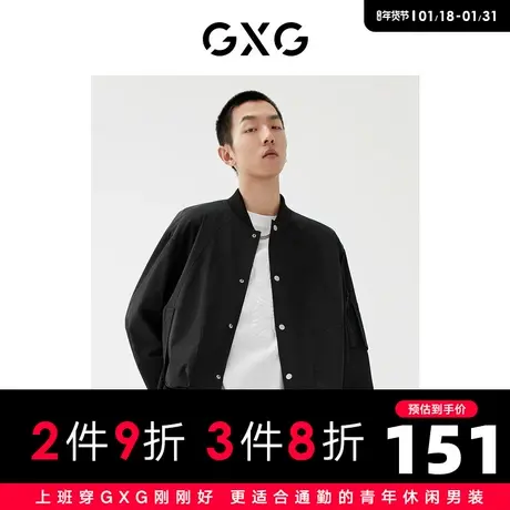 GXG男装 商场同款黑色棒球领夹克 22年秋季新品图片