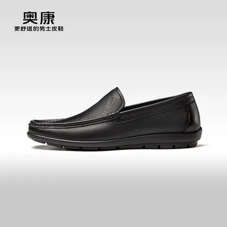 奥康男鞋春秋款流行真皮乐福鞋男士透气软底一脚蹬舒适休闲皮鞋商品大图