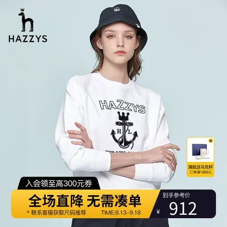 Hazzys哈吉斯新款春季圆领女士长袖卫衣休闲宽松英伦风潮流女上衣图片