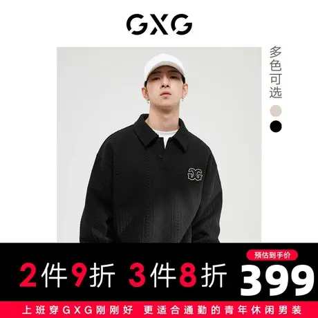 GXG男装 双色中廓肌理面料翻领男士卫衣百搭时尚 2023年春季新品图片