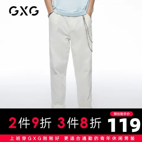 【新款】GXG男装 2021夏信息污染系列白色休闲裤男长裤10C102003E商品大图