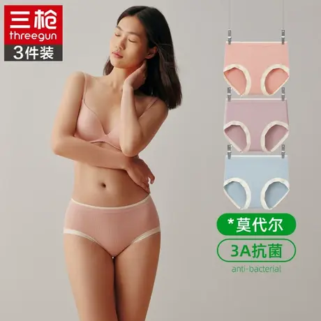 三枪女士2023年新款性感3A抗菌三角裤莫代尔薄款弹力透气无痕内裤图片