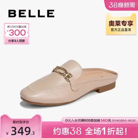 百丽通勤穆勒鞋女夏季新款女鞋一脚蹬凉拖真皮半拖鞋B1184BH3图片