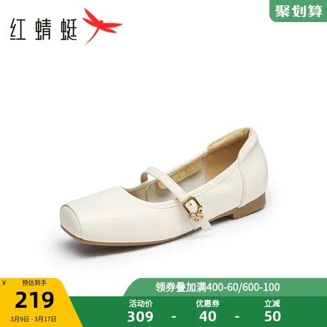 红蜻蜓玛丽珍鞋女2025春季新款复古平底女鞋时尚软底芭蕾舞鞋商品大图