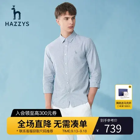 Hazzys哈吉斯新疆棉衬衫男韩版潮流衬衣长袖男士休闲春夏男装外套图片