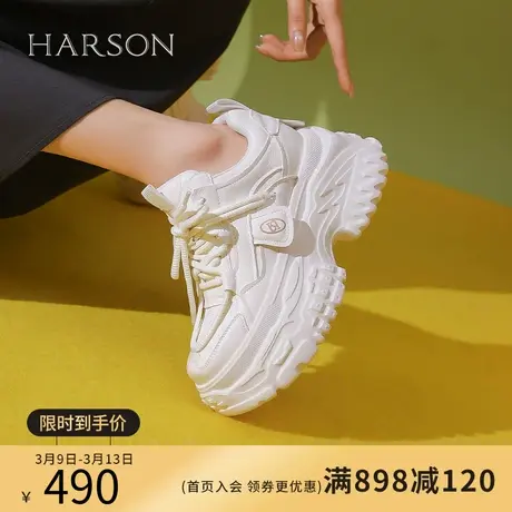 哈森小个子休闲鞋女2024春季新款厚底老爹鞋透气小白鞋HWC240138商品大图