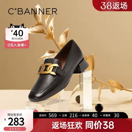 千百度新锁扣百搭乐福鞋平底牛皮圆头通勤深口女单鞋真皮豆豆鞋女商品大图