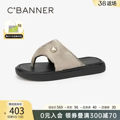千百度软底人字拖女夏季新款可外穿度假厚底休闲平底凉拖鞋百搭图片