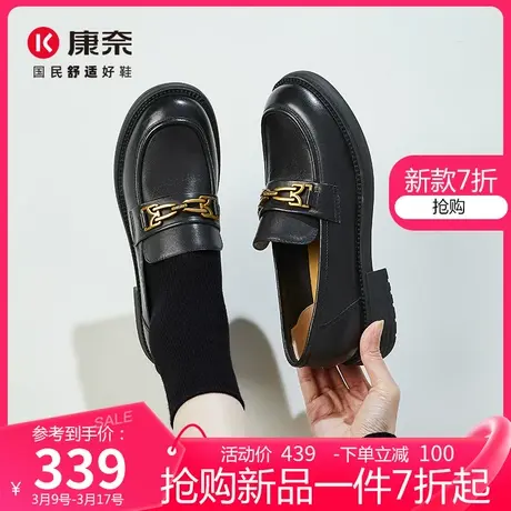 康奈真皮乐福鞋女鞋2025春季新款一脚蹬女士休闲鞋软底套脚女单鞋商品大图