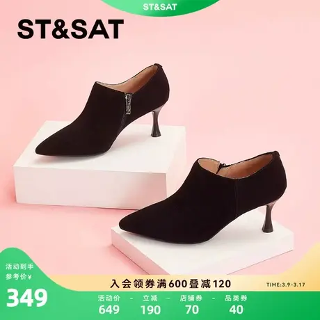 星期六简约优雅单鞋高跟鞋2023秋新款尖头细跟休闲女鞋SS33112144图片
