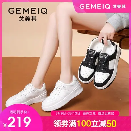 戈美其真皮厚底小白鞋女2024春季新款韩版百搭轻便软底休闲板鞋女商品大图