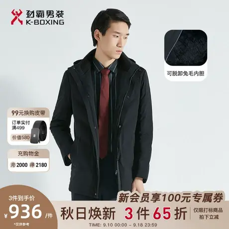 劲霸男装冬季皮毛外套兔毛皮轻薄羽绒服内胆派克中长版毛皮服商品大图