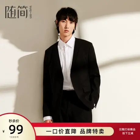 随简西服|JBLG1182商品大图