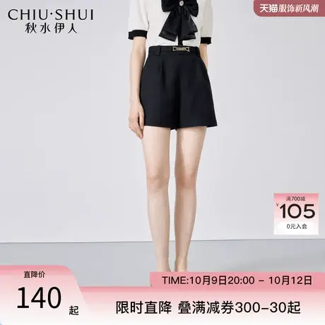 秋水伊人A字版显高显瘦休闲短裤2023年夏季新款女装气质百搭裤子图片