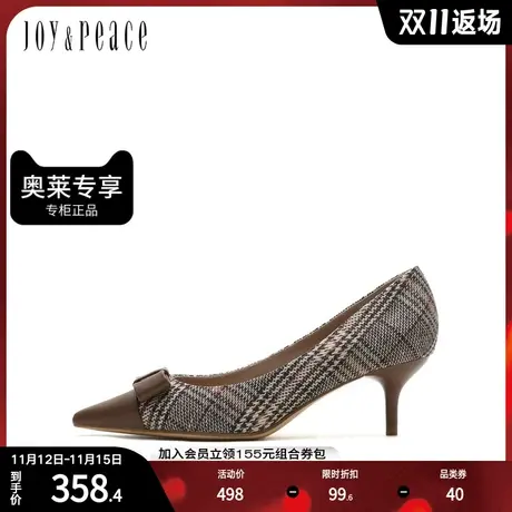 JoyPeace/真美诗秋季新款商场同款尖头细跟单鞋YRW27CQ2图片