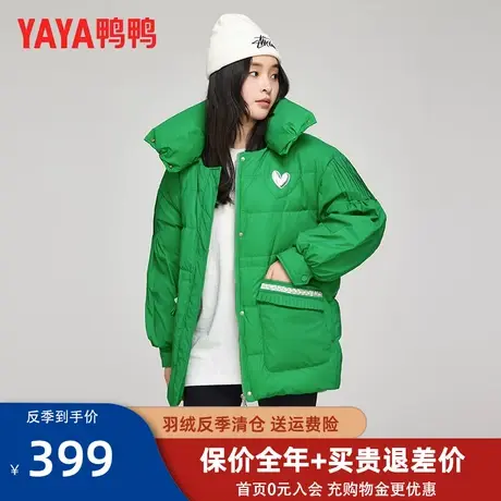 鸭鸭羽绒服女短款2022年冬季新款立领小个子时尚宽松休闲外套潮FY图片
