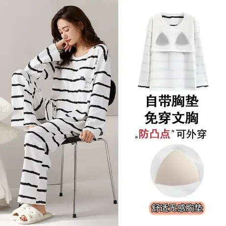 南极人睡衣女春秋季带胸垫长袖长裤可外穿家居服套装2023年新款薄商品大图