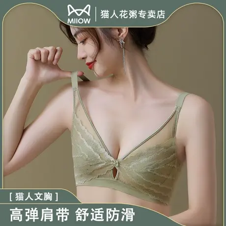 猫人兔耳朵内衣女超薄款大胸显小胸夏季性感收副乳防下垂文胸罩图片