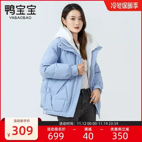 鸭宝宝羽绒服女2023秋冬新品保暖时尚短款脱卸帽假两件套保暖外套商品大图