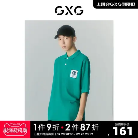 GXG男装 2022年夏季新品商场同款迷幻渐变系列翻领短袖POLO衫图片