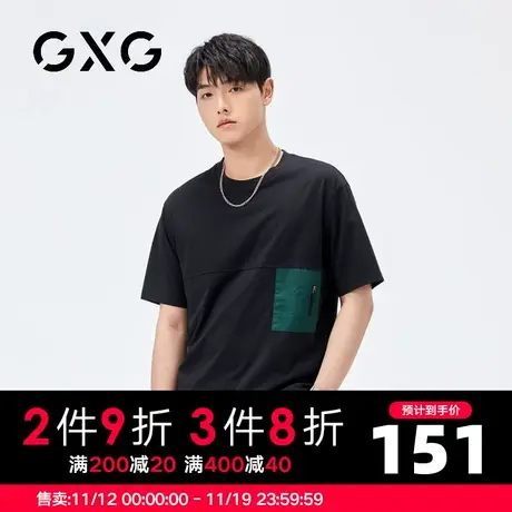 【新品】GXG男装 23夏季时尚口袋男款百搭圆领休闲短袖T恤图片