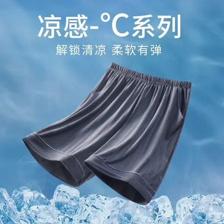 睡裤夏季男款2023新款大码宽松五分裤衩薄款人造棉男士短裤家居服图片