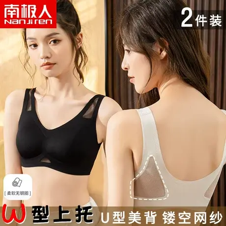 性感运动内衣女士无钢圈小胸聚拢胸罩收副乳防下垂背心式无痕文胸商品大图