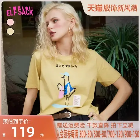 妖精的口袋黄色印花短袖t恤女2023夏季新款正肩宽松显瘦粉色上衣商品大图