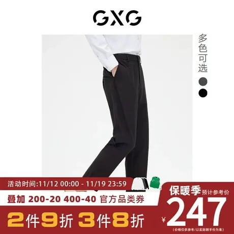GXG男装[新尚]易打理休闲裤锥形小脚裤双色泡泡纱长裤 23秋季新品图片