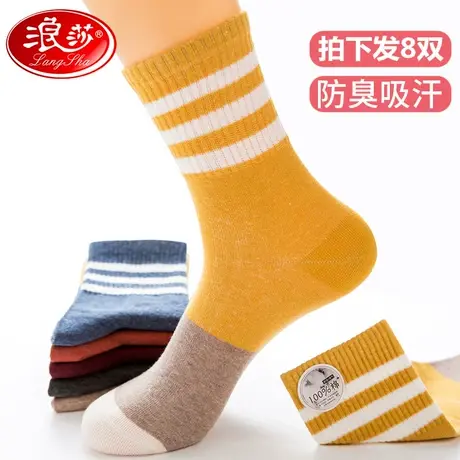 浪莎袜子女纯棉中筒袜春秋季防臭学生袜韩版ins潮全棉高筒袜四季图片