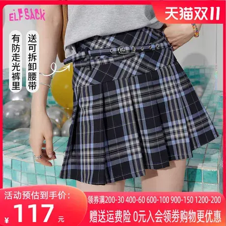 【送腰带】妖精的口袋jk百褶裙格子半身裙女2023夏季新款a字短裙图片