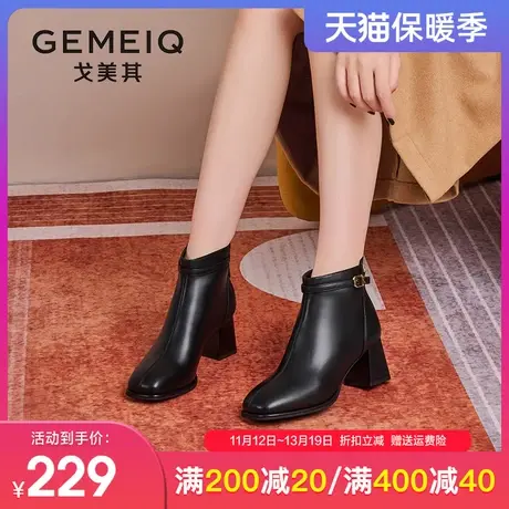 戈美其洋气高跟短靴女2023冬季新款粗跟厚底方头英伦风复古瘦瘦靴商品大图