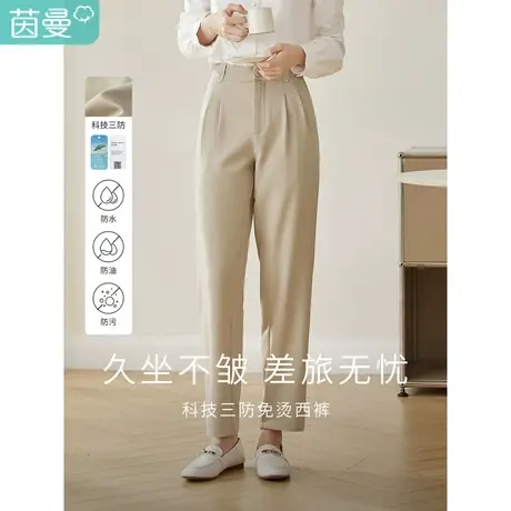 茵曼2023春女装新款休闲通勤弹力松紧腰显瘦修身直筒九分萝卜裤图片