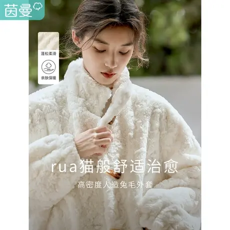 茵曼2023冬女装新款简约通勤保暖牛角扣装饰开衫宽松立领外套上衣图片