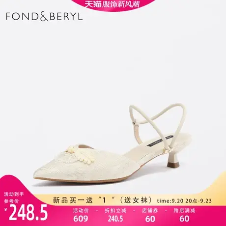 菲伯丽尔优雅中后空凉鞋2023夏季新款尖头中跟气质女鞋FB32114020图片