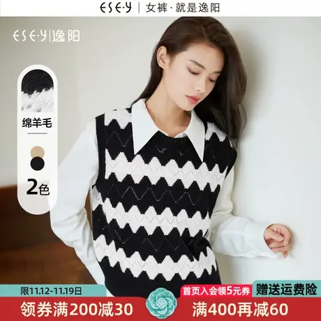 逸阳圆领波浪条纹撞色羊毛马甲女2023秋新款休闲慵懒风外搭上衣商品大图