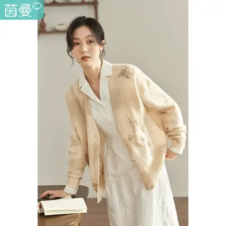 茵曼马海毛针织开衫女装2023年冬季新款气质V领刺绣显瘦毛衣外套图片